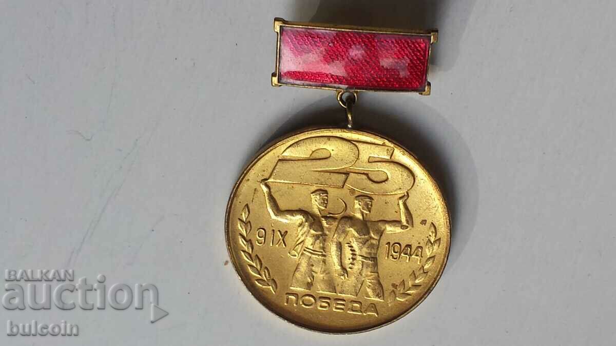 Auction PASSPORT OF VICTORY + BADGE "WON PASSPORT OF VICTORY" Auction PASSPORT OF VICTORY + BADGE "WON PASSPORT OF VICTORY"