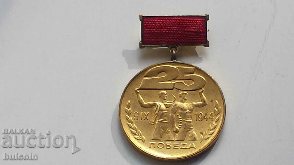 Delivery of PASSPORT OF VICTORY + BADGE "WON PASSPORT OF VICTORY" Delivery of PASSPORT OF VICTORY + BADGE "WON PASSPORT OF VICTORY"