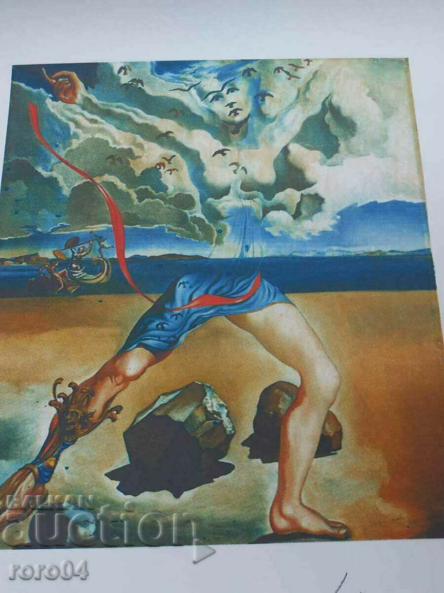 Delivery of SALVADOR DALI Delivery of SALVADOR DALI