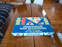 Joc vechi pentru copii Bounce my little hat