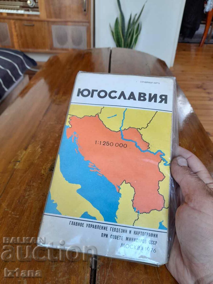 Old map of Yugoslavia with price 10.00 BGN | € 5.11 Old map of Yugoslavia with price 10.00 BGN | € 5.11