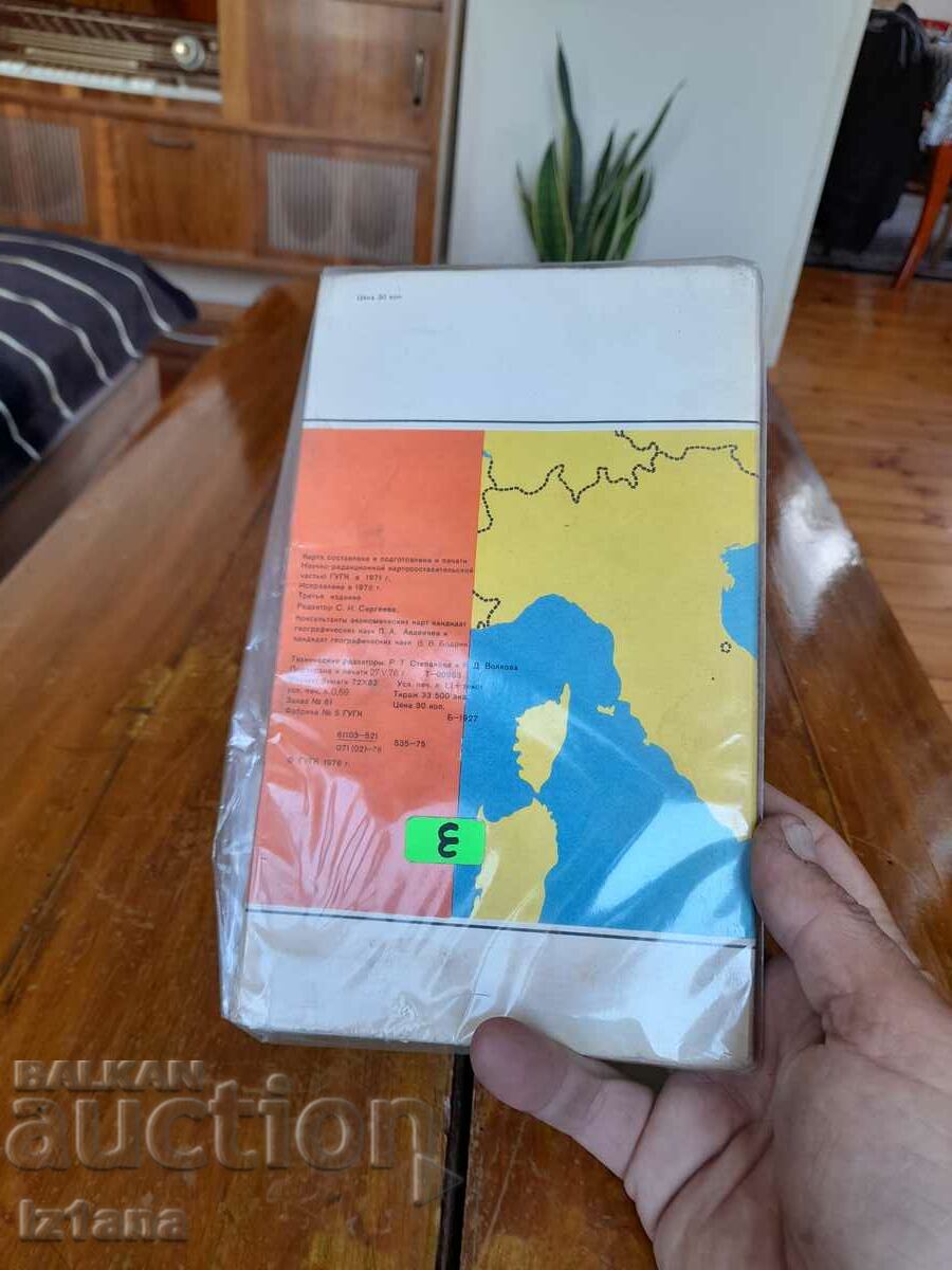 Auction Old map of Yugoslavia Auction Old map of Yugoslavia