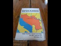 Παλιός χάρτης της Γιουγκοσλαβίας