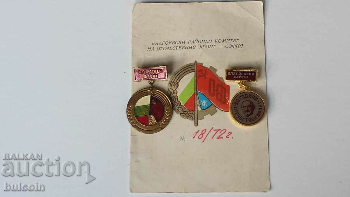 2 insigne „FRONT PATRIOTIC” + CERTIFICAT № 18/72