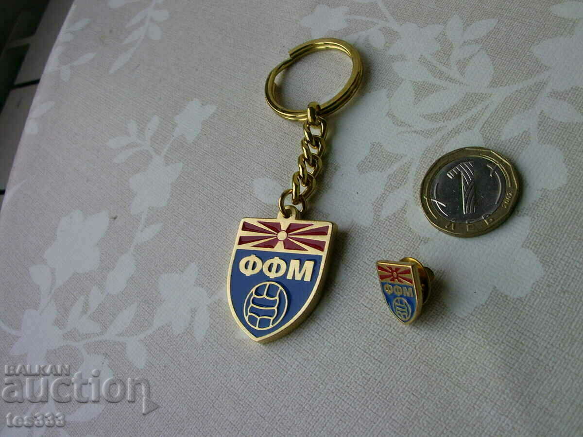 Δημοπρασία Σήμα και μπρελόκ FFM Ποδοσφαιρική Ομοσπονδία Μακεδονίας