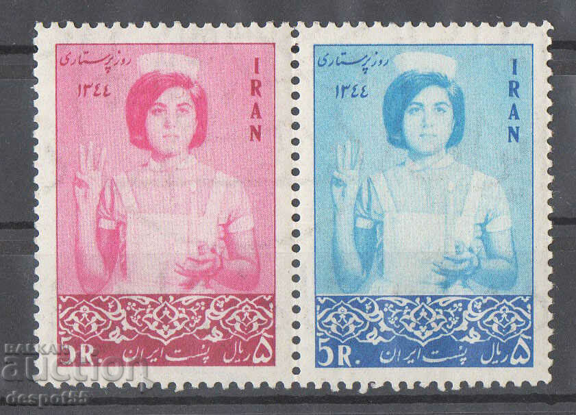 1966. Ιράν. Ημέρα των Νοσηλευτών.