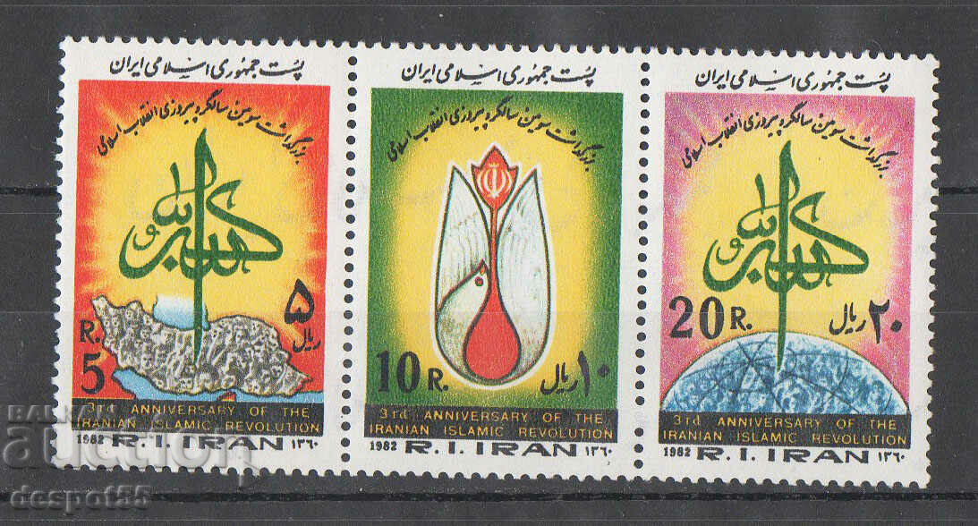 1982. Iran. The third anniversary of the Islamic Revolution.