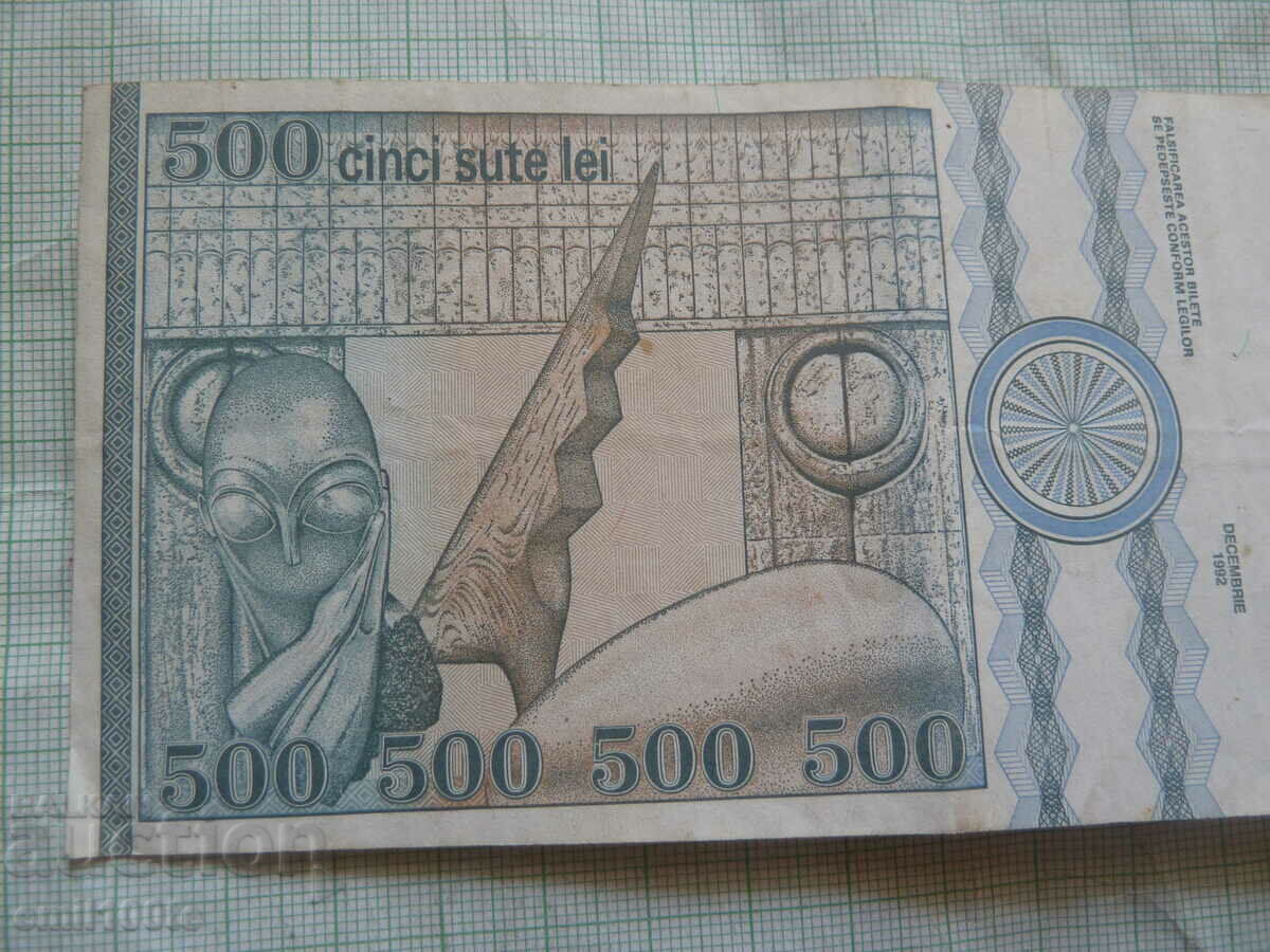 500 lei 1992 Ρουμανία - 5 500 lei 1992 Ρουμανία - 5
