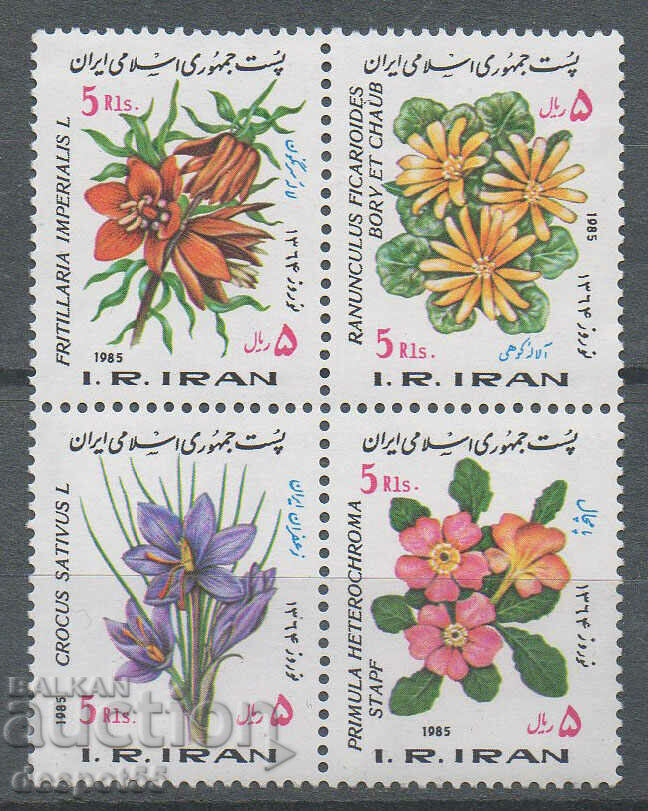 1985. Ιράν. Ιρανικό νέο έτος - λουλούδια. Μπλοκ x4.