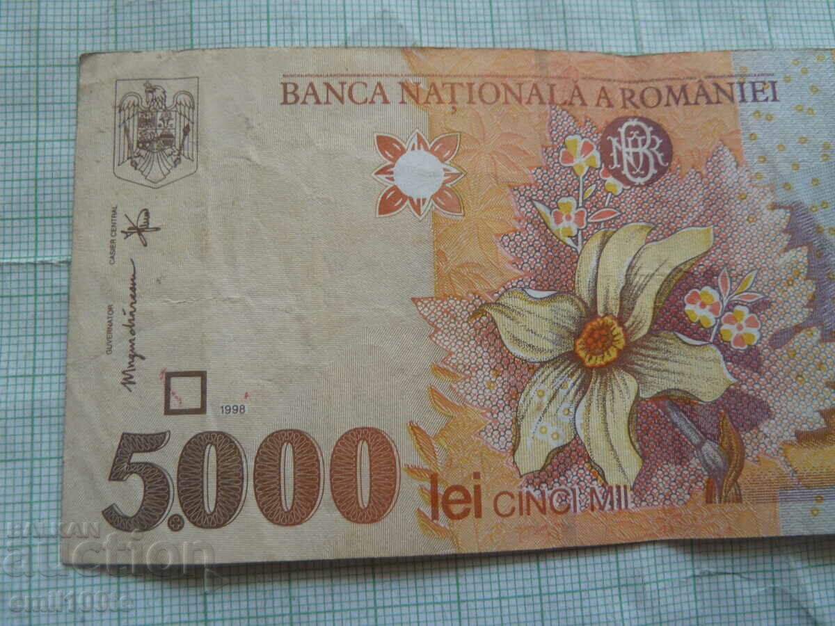 5000 lei 1998 Romania with price 3.00 BGN | € 1.53 5000 lei 1998 Romania with price 3.00 BGN | € 1.53
