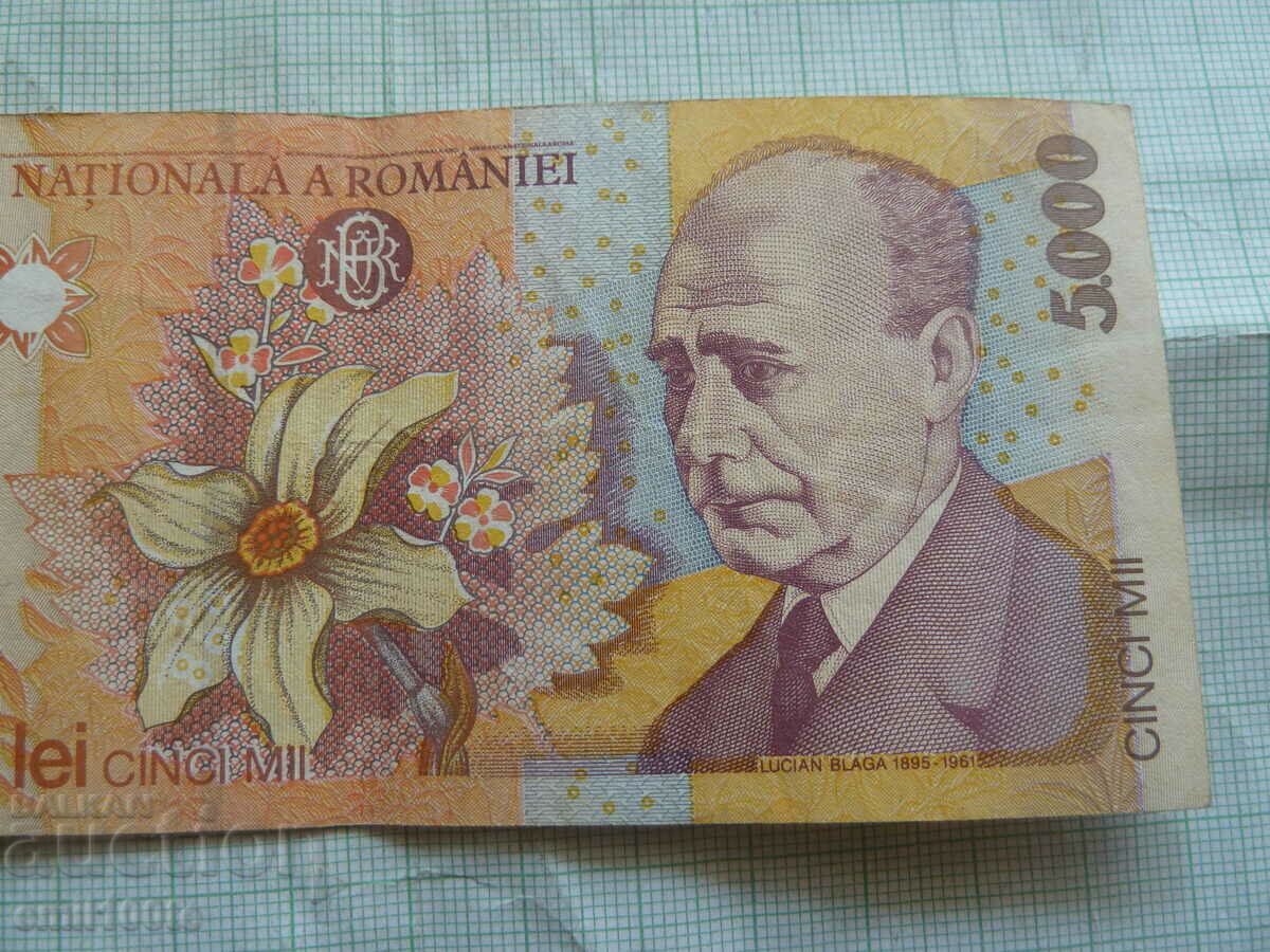 Auction 5000 lei 1998 Romania Auction 5000 lei 1998 Romania