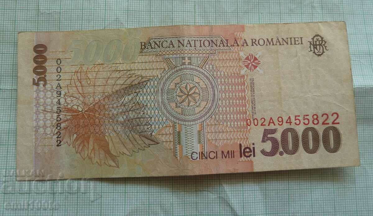 Delivery of 5000 lei 1998 Romania Delivery of 5000 lei 1998 Romania