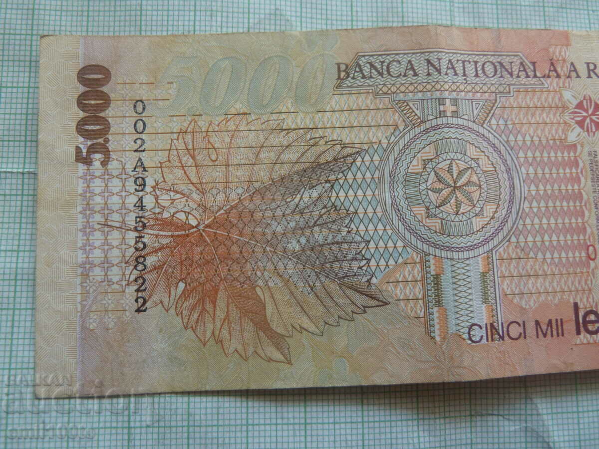 5000 lei 1998 Romania - 5 5000 lei 1998 Romania - 5