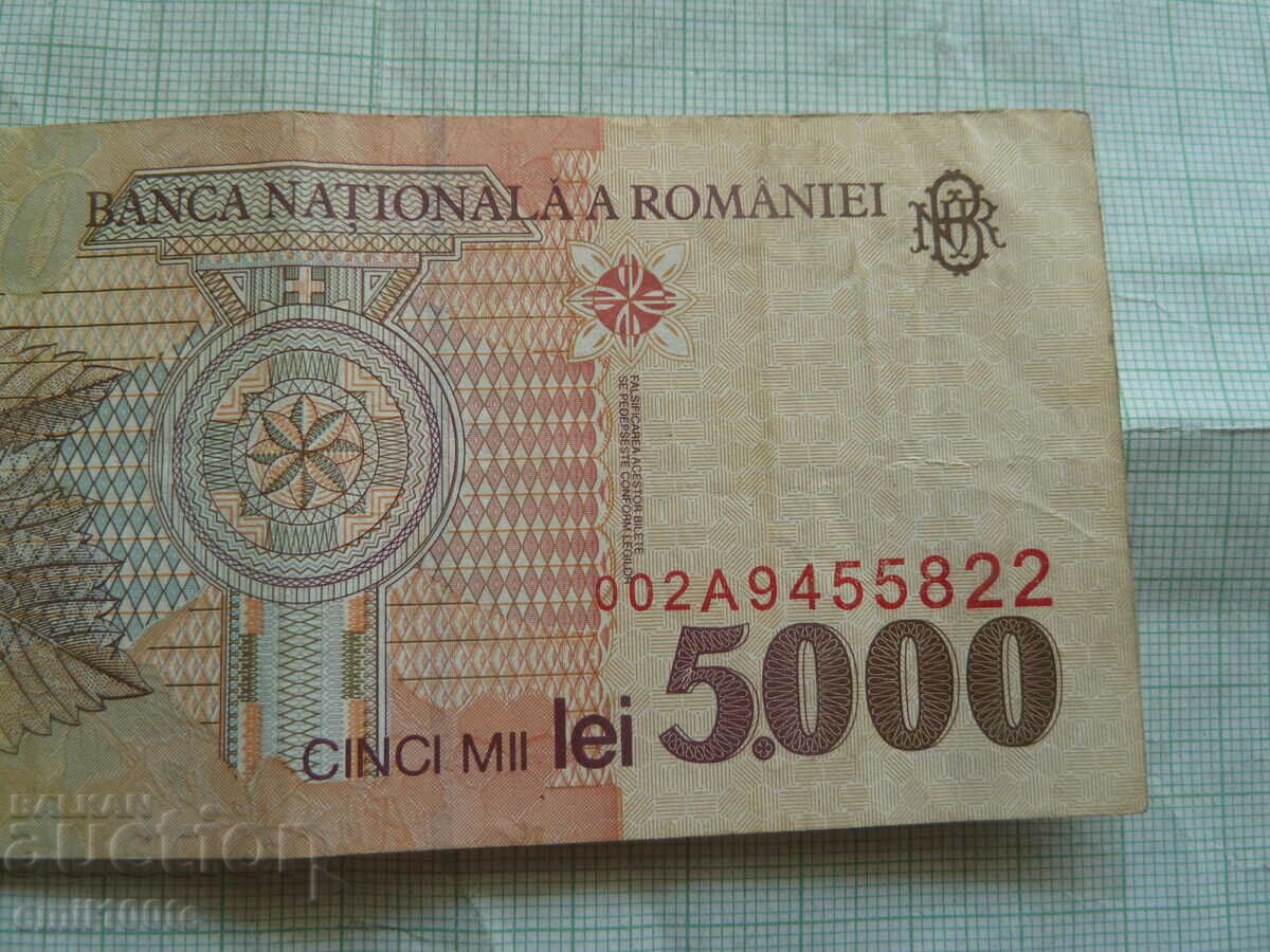 5000 lei 1998 Romania - 6 5000 lei 1998 Romania - 6