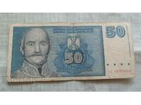 50 dinars 1996 Yugoslavia - rare banknote