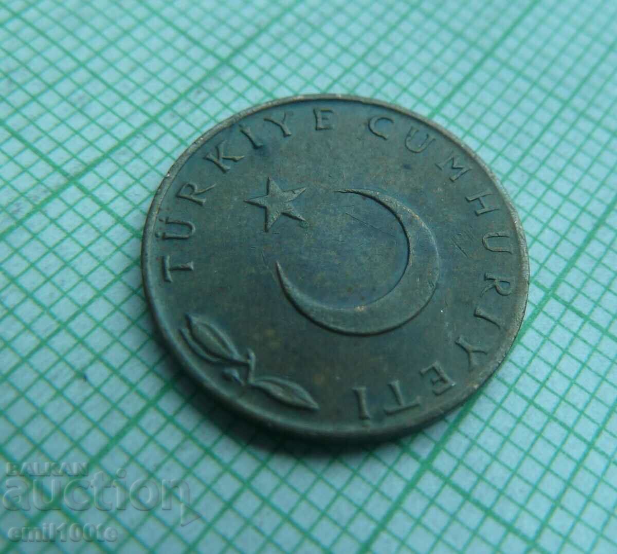 5 kurush 1973 Turkey - 6 5 kurush 1973 Turkey - 6