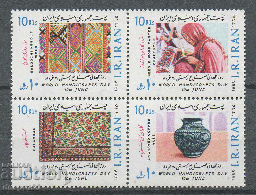 1986. Иран. Международен ден на занаятите. Блок.