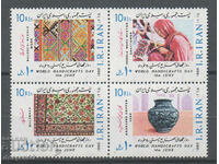 1986. Иран. Международен ден на занаятите. Блок.