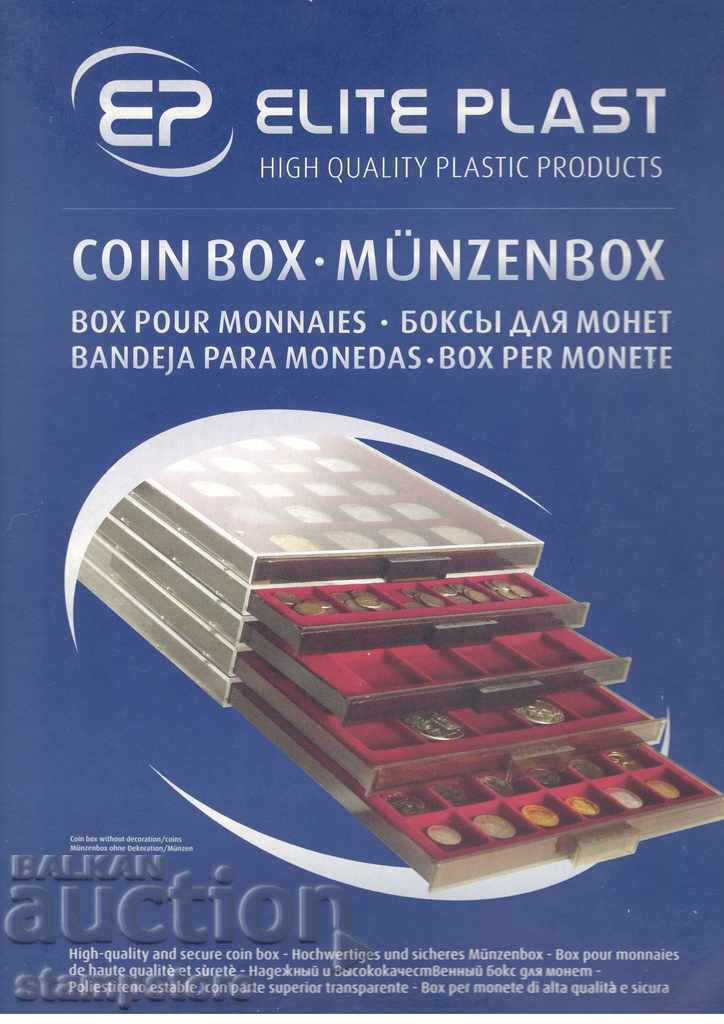 Табла за съхранение на монети със защитен капак