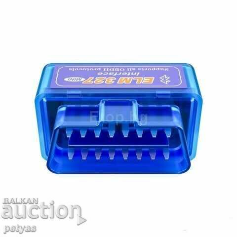ELM327 car computer debugger with price 19.50 BGN | € 9.97