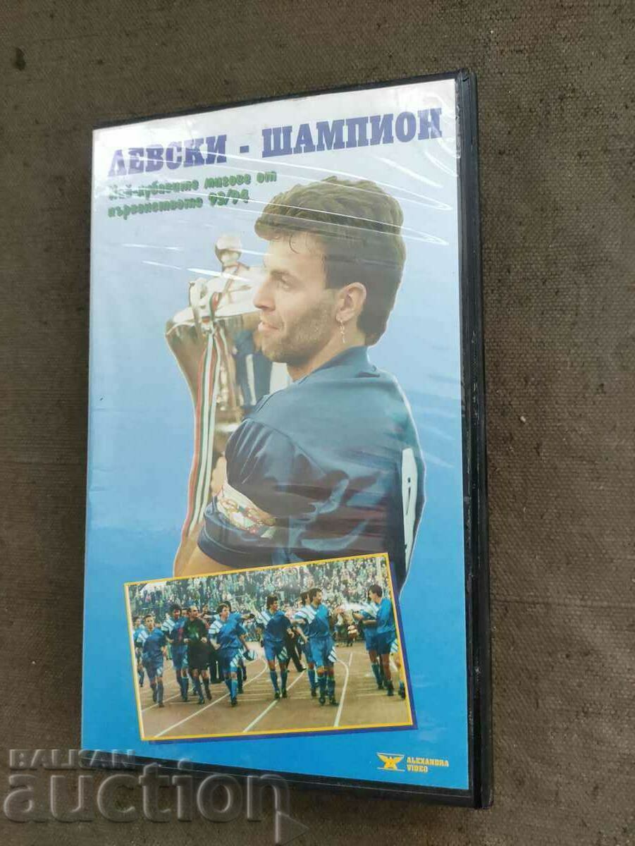 Levski Champion The best moments of the 93/94 championship with price 200.00 BGN | € 102.26 Levski Champion The best moments of the 93/94 championship with price 200.00 BGN | € 102.26