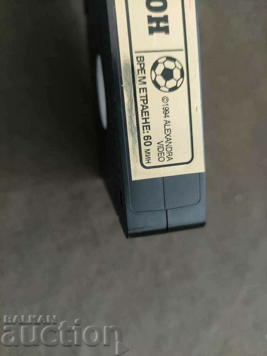 Levski Champion The best moments of the 93/94 championship - 5 Levski Champion The best moments of the 93/94 championship - 5