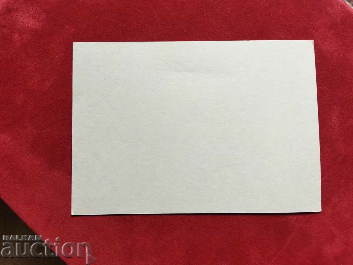 Auction Coat of arms stamp in BGN 1 from 1941. clean Auction Coat of arms stamp in BGN 1 from 1941. clean