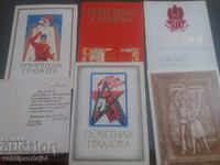 Lot of old Russian diploma