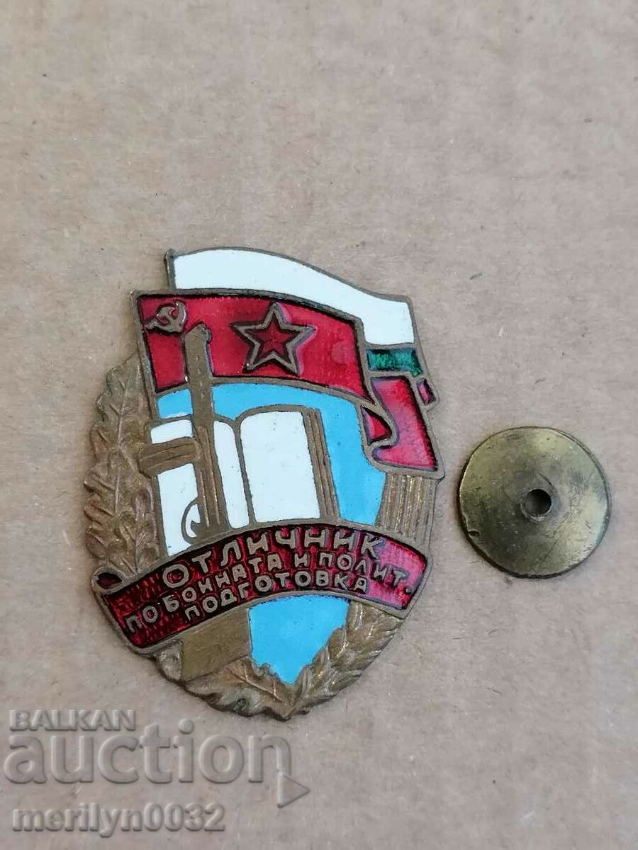 Σφραγίδα μετάλλων για το τιμόνι με τιμή 42.00 BGN | € 21.47 Σφραγίδα μετάλλων για το τιμόνι με τιμή 42.00 BGN | € 21.47