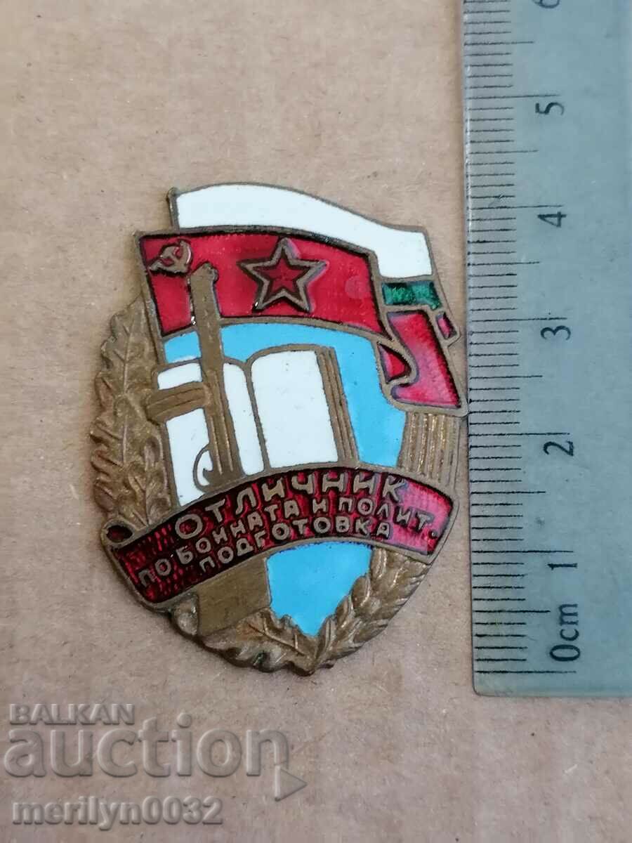 Δημοπρασία Σφραγίδα μετάλλων για το τιμόνι Δημοπρασία Σφραγίδα μετάλλων για το τιμόνι