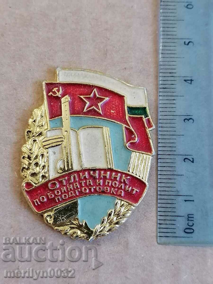 Σφραγίδα μετάλλων για το τιμόνι με τιμή 39.00 BGN | € 19.94 Σφραγίδα μετάλλων για το τιμόνι με τιμή 39.00 BGN | € 19.94