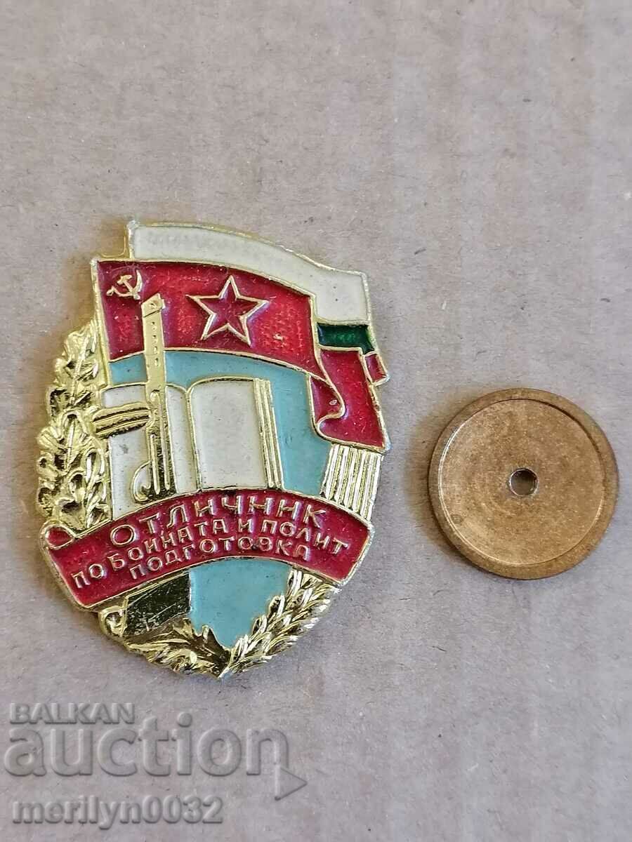 Δημοπρασία Σφραγίδα μετάλλων για το τιμόνι Δημοπρασία Σφραγίδα μετάλλων για το τιμόνι