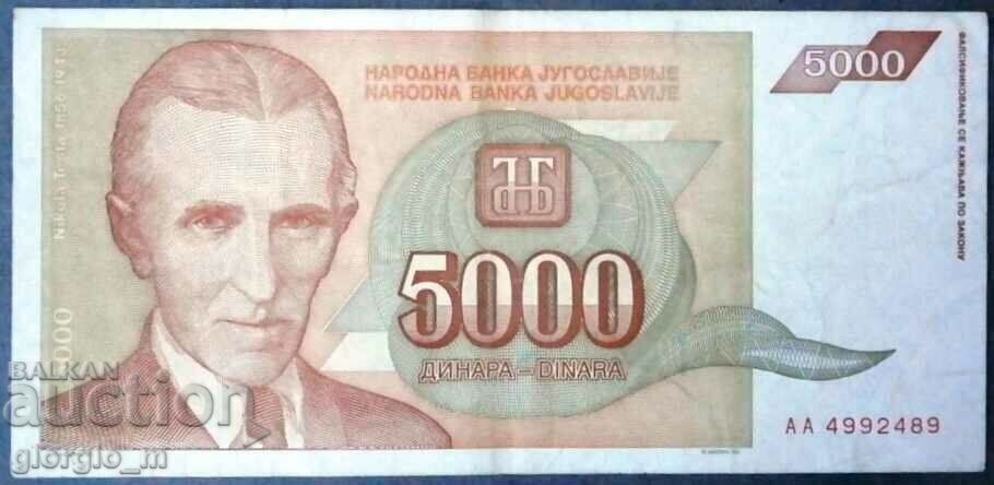 Yugoslavia 5,000 dinars