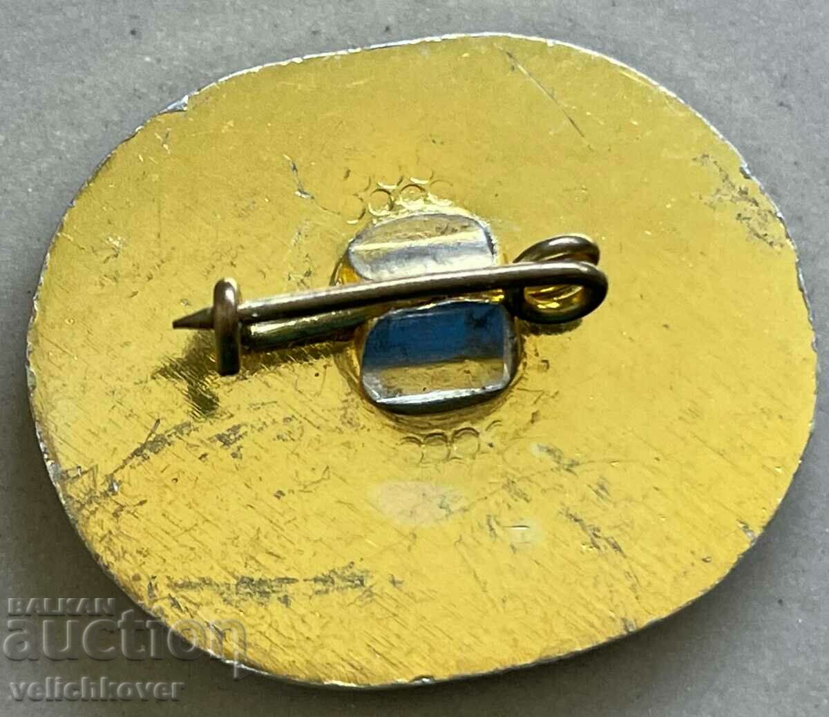 32472 Bulgaria Municipal Committee Belovo Bulgarian Soviet with price 3.00 BGN | € 1.53 32472 Bulgaria Municipal Committee Belovo Bulgarian Soviet with price 3.00 BGN | € 1.53