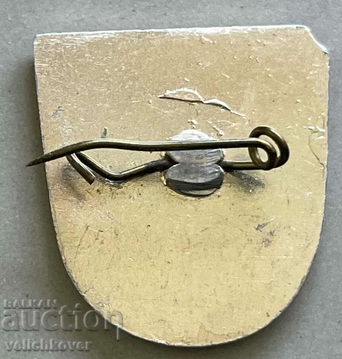 32473 Bulgaria sign Coat of arms of Ruse with price 3.00 BGN | € 1.53