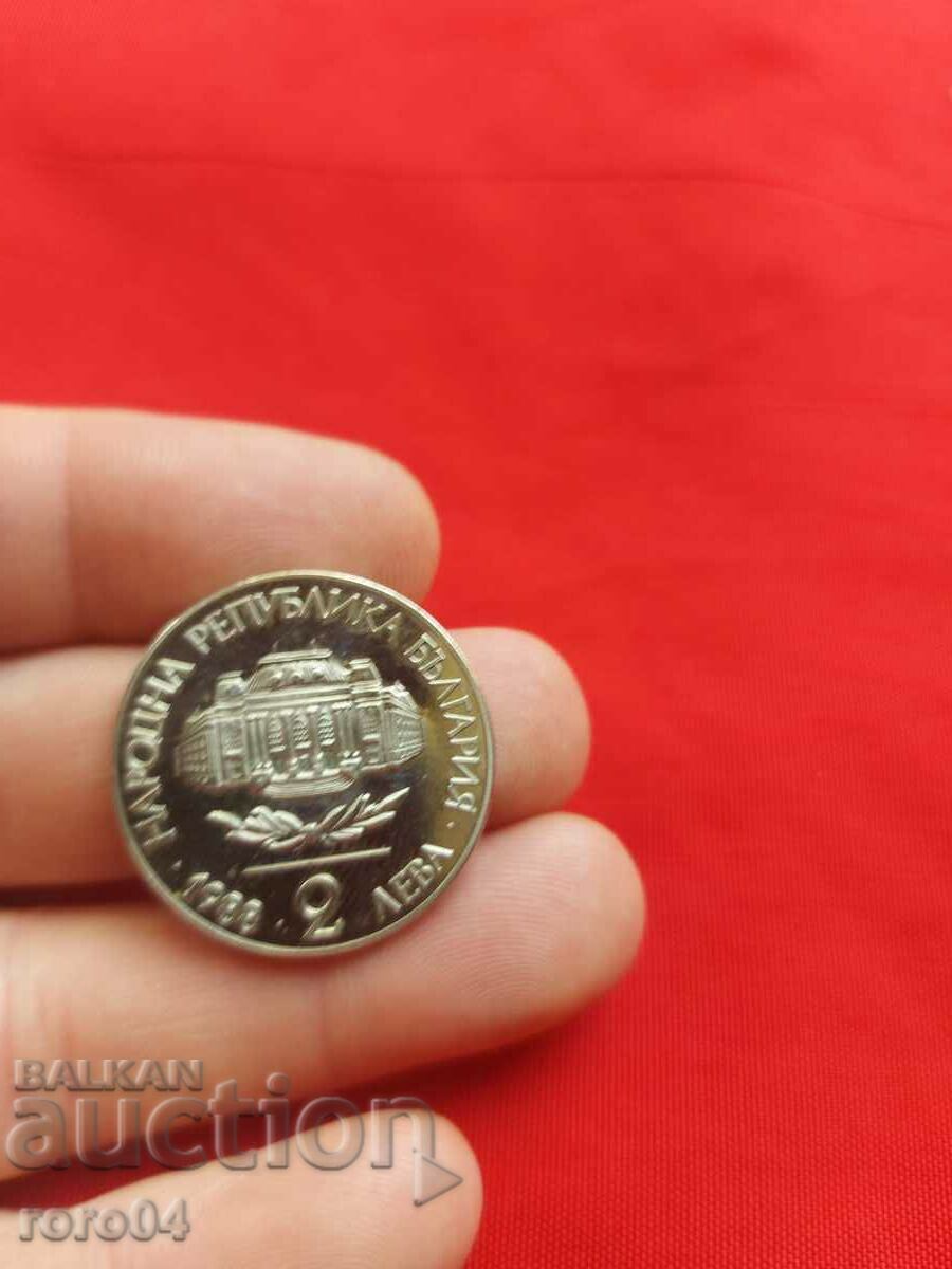 BGN 2 1988 - III with price 8.99 BGN | € 4.60 BGN 2 1988 - III with price 8.99 BGN | € 4.60