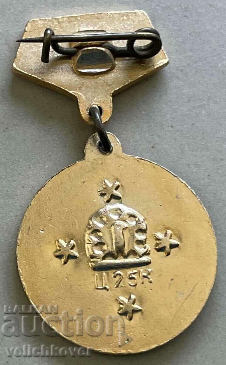 32474 USSR medal mountain Caucasus with price 3.00 BGN | € 1.53