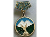 32474 USSR medal mountain Caucasus