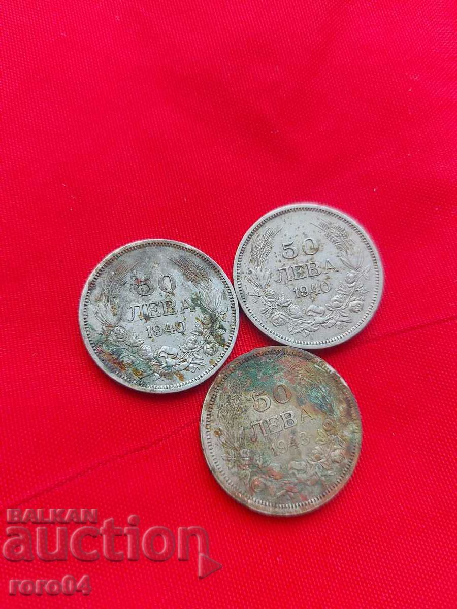 BGN 50 1940/3 - 3 PIECES with price 8.99 BGN | € 4.60 BGN 50 1940/3 - 3 PIECES with price 8.99 BGN | € 4.60