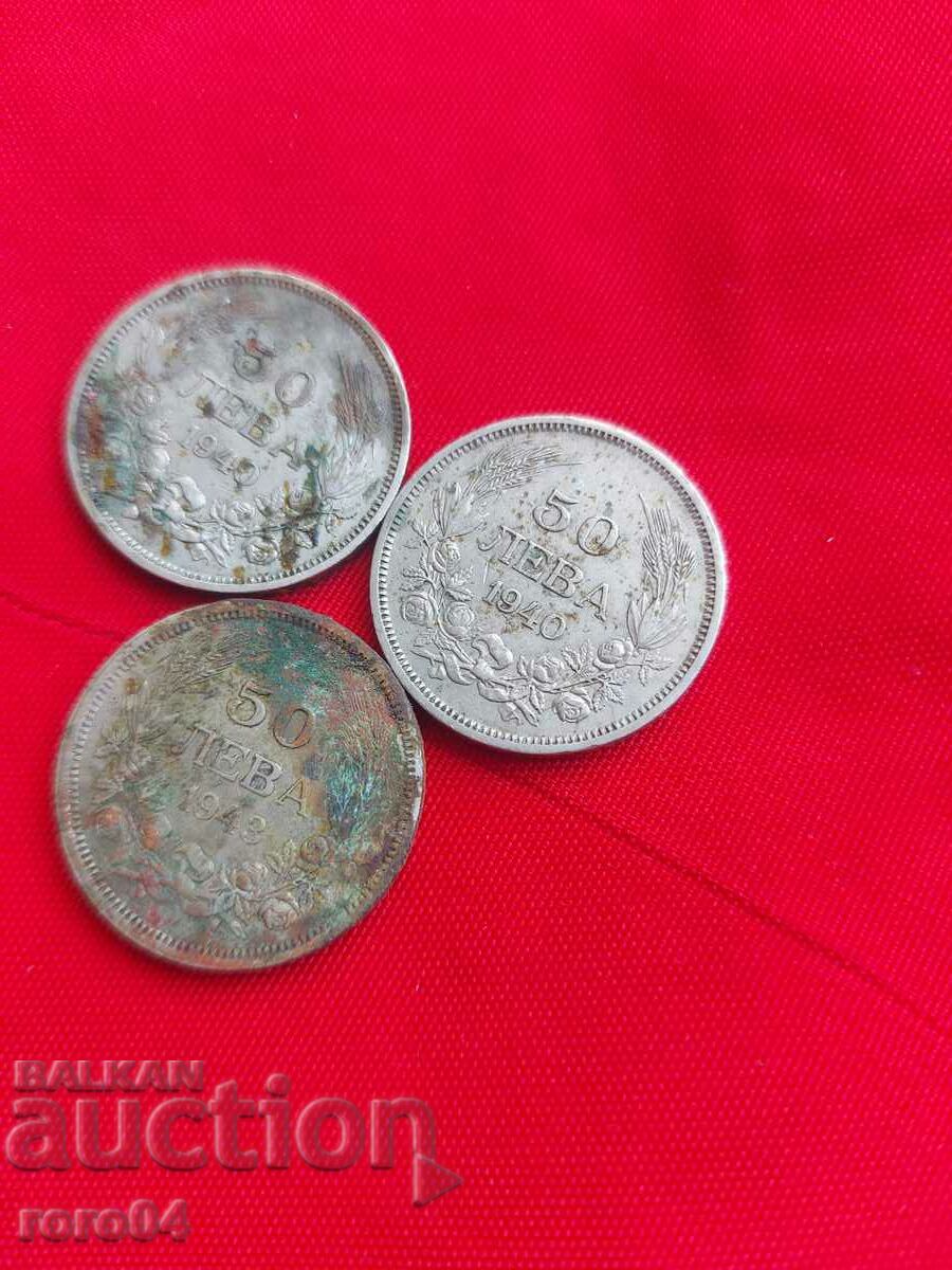 Auction BGN 50 1940/3 - 3 PIECES Auction BGN 50 1940/3 - 3 PIECES