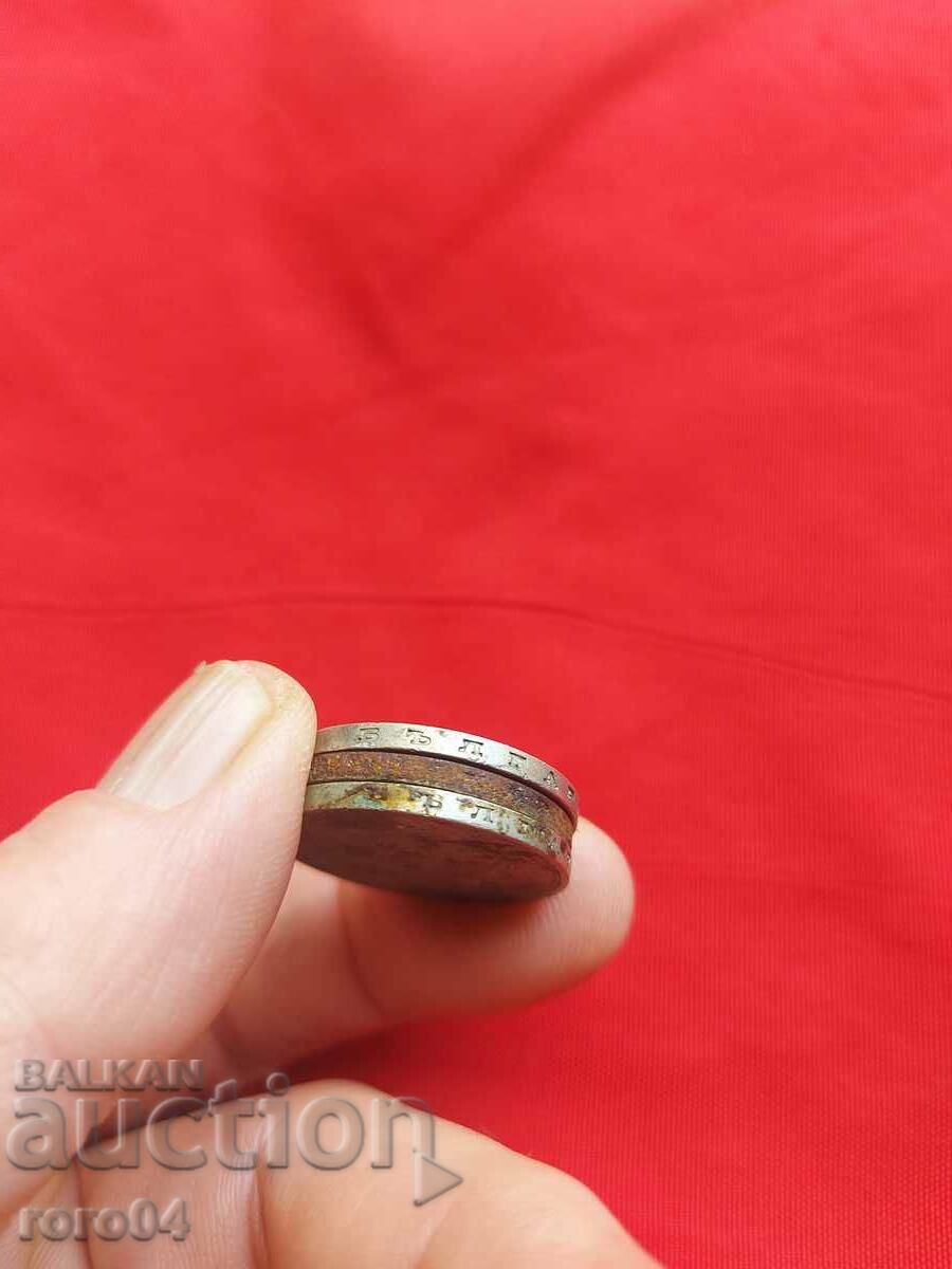 BGN 50 1940/3 - 3 PIECES - 7 BGN 50 1940/3 - 3 PIECES - 7