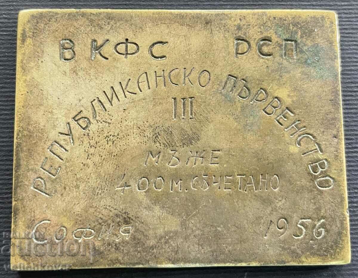 32489 Bulgaria medal 3rd place swimming republican championship with price 25.00 BGN | € 12.78 32489 Bulgaria medal 3rd place swimming republican championship with price 25.00 BGN | € 12.78