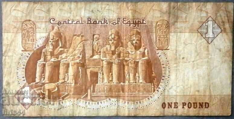 Египет 1 паунд