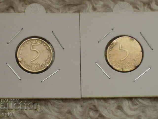 Lot of 5 pcs. Defective curio 3 coins