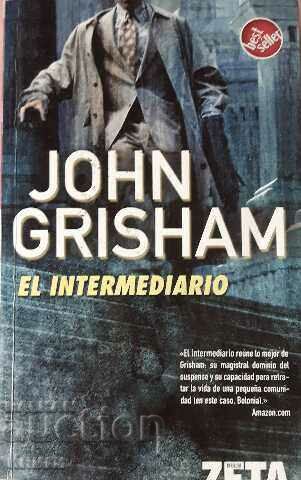 El Intermediario - Τζον Γκρίσαμ