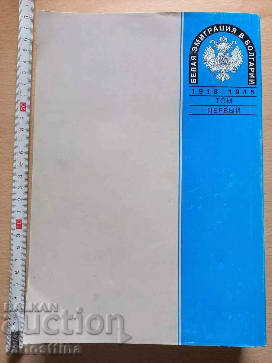 What Prince Alexander Ratiev has preserved in my memory with price 39.99 BGN | € 20.45 What Prince Alexander Ratiev has preserved in my memory with price 39.99 BGN | € 20.45