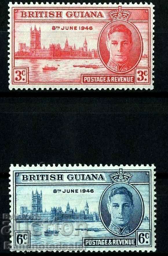 BRITISH GUIANA 1946 MH