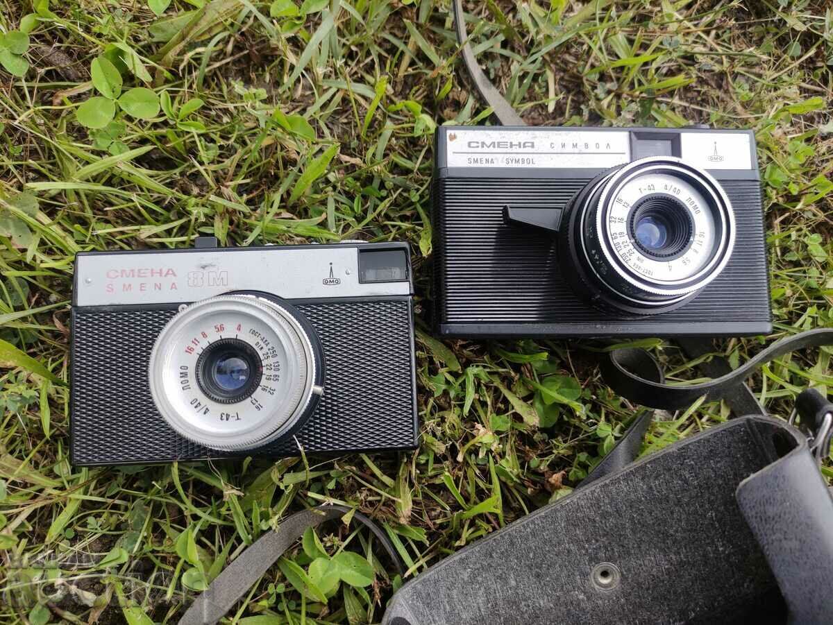 două camere Schimbă simbol și Schimbă 8M cu preț 15.00 BGN | € 7.67