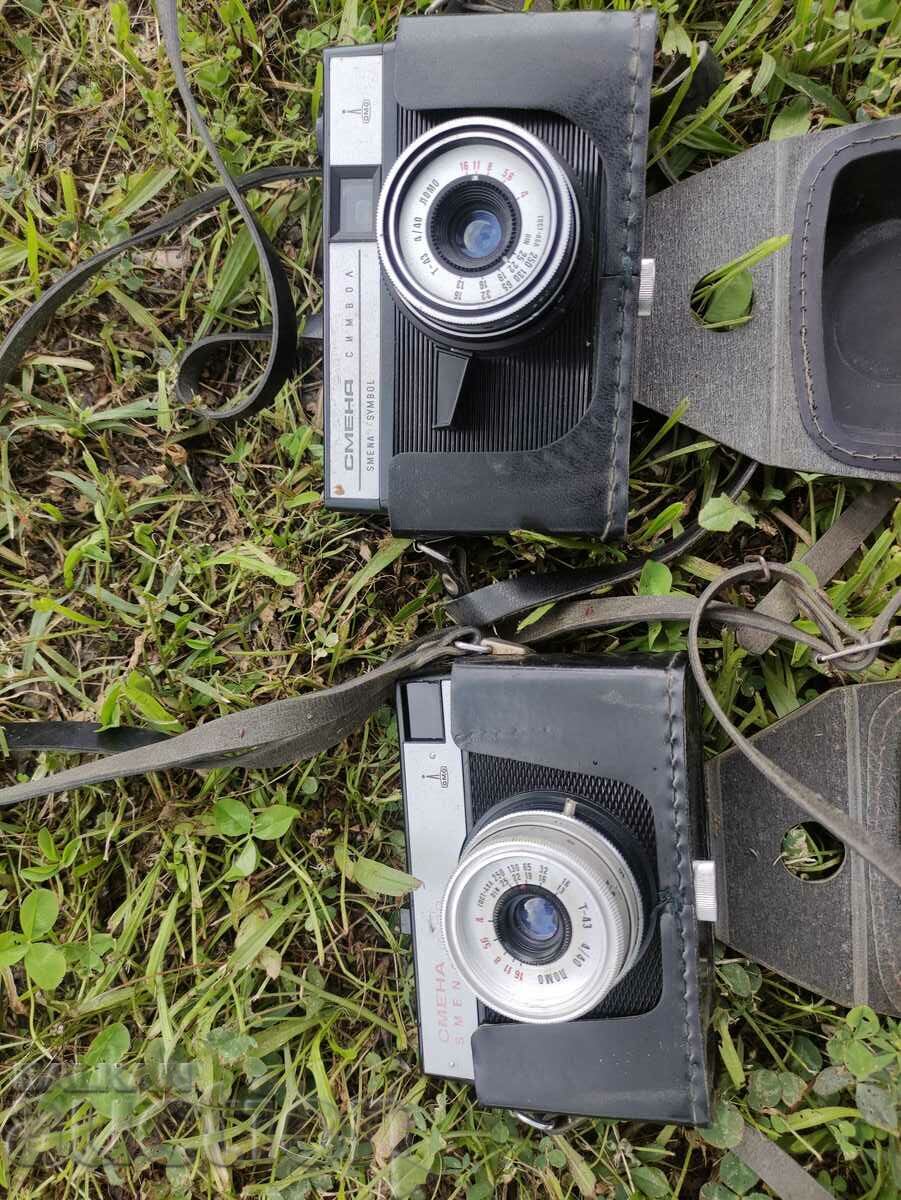 Livrarea două camere Schimbă simbol și Schimbă 8M