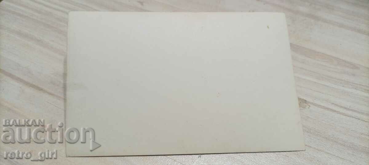 I am selling an old postcard, a photo. with price 1.90 BGN | € 0.97 I am selling an old postcard, a photo. with price 1.90 BGN | € 0.97